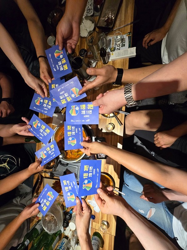 🎶 우리들의 놀이터  🎶 (친목모임) 썸네일