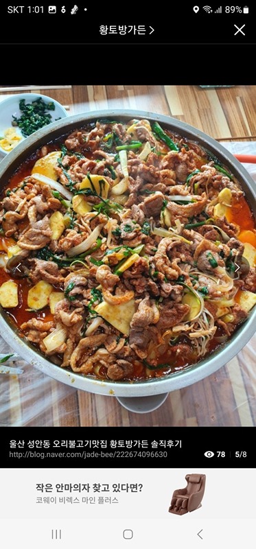 40~50 바쁘게하루하루살면서 모여서소통