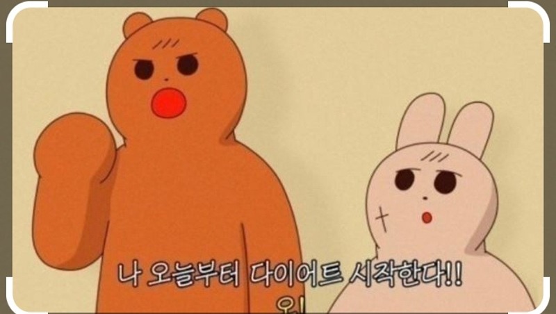 다이어트 식단공유하기 썸네일
