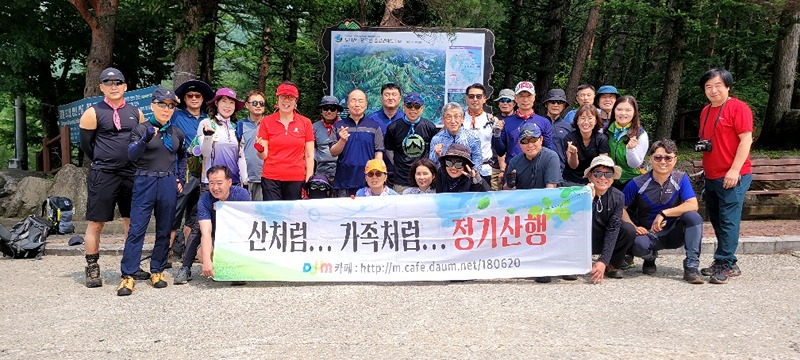 100대 명산(산처럼..가족처럼)과 함께해요 썸네일