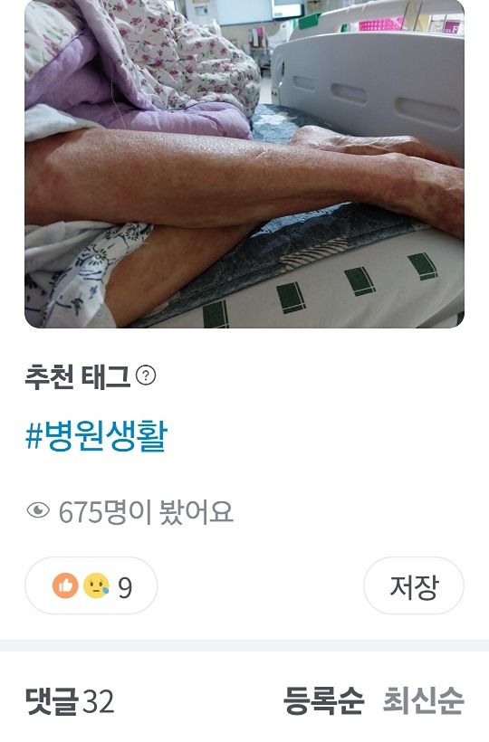 ☆ 따뜻한 마음들~ ☆ 썸네일