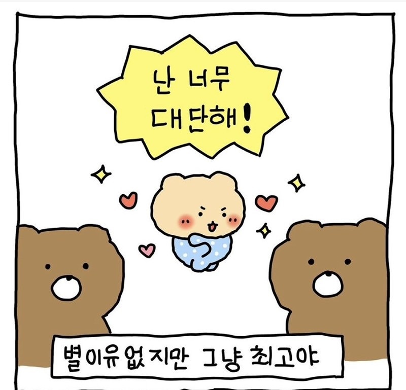 👀대구 착한 30 40 여기로!🤭 썸네일