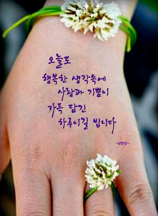 💖소중한 추억💖