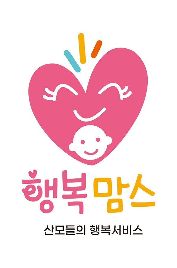 산모신생아 건강관리사(산후도우미) 교육생모집 썸네일