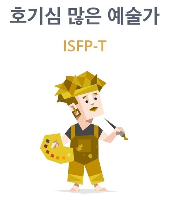 🐶동글동글 ISFP 모임🐶