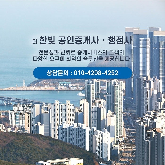 부동산 경공매 투자 모임 썸네일