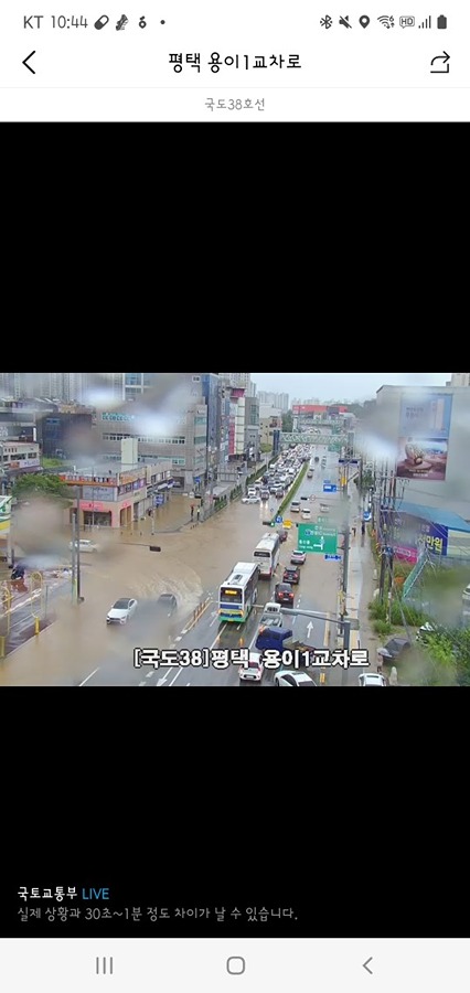 평택 >>안성스타필드 방향쪽 대로 침수통제중입니다. 썸네일