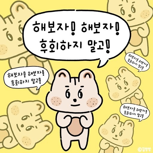 ⛱️ 부산 2030 취미모음집 ⛱️ 썸네일