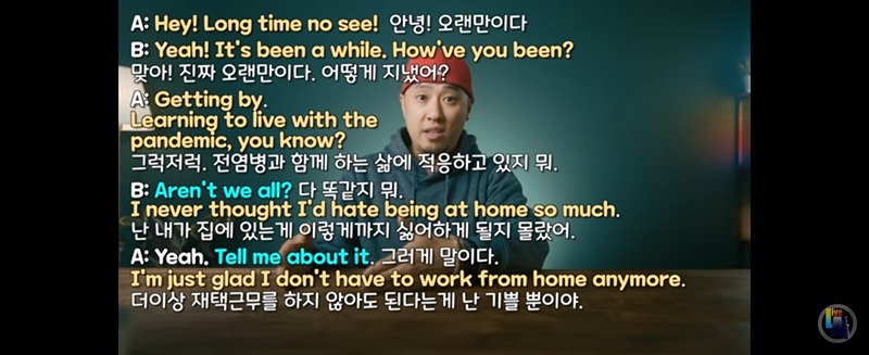 글로벌 영어회화 썸네일