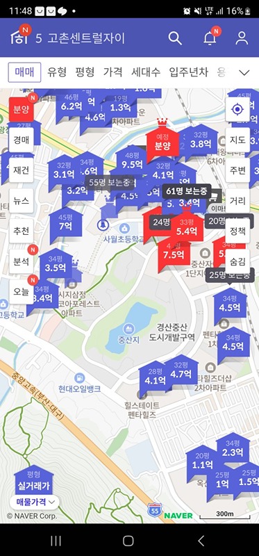 대구부동산모임(부린이탈출) 썸네일