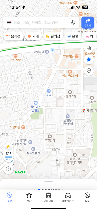 남현동 김밥집 맛집 추천부탁드려요 썸네일