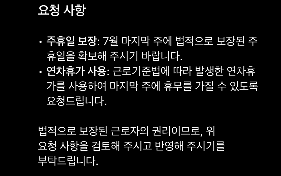 저희 사장님 지긋히 밟아주실 형님찾아요 썸네일
