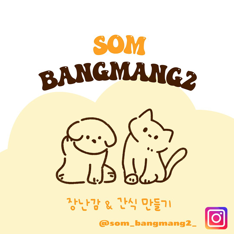 강아지&고양이 소통 모임 🐶솜방망이😽 썸네일