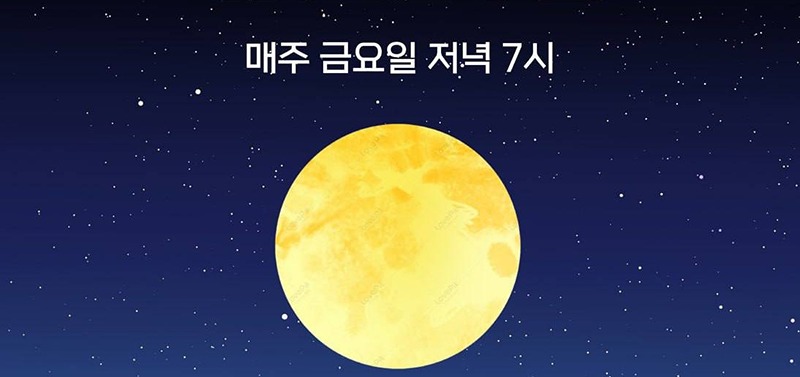 울산 독서모임 달빛책방🌕