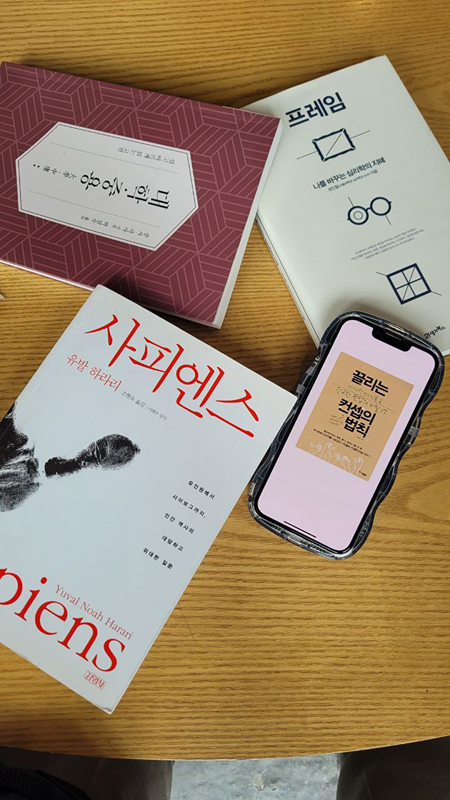 스마트폰 없는 독서모임 “독파민” in보라매 썸네일