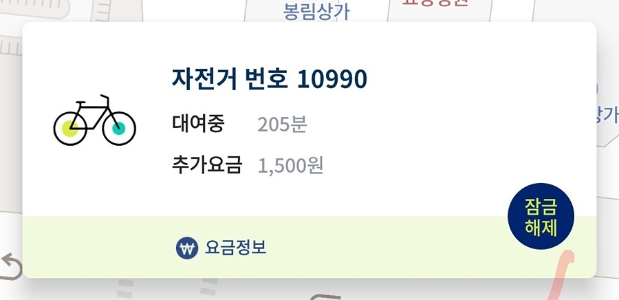 누비자 10990 썸네일