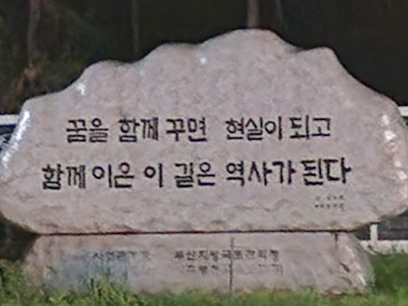 화룡왕이야기 썸네일