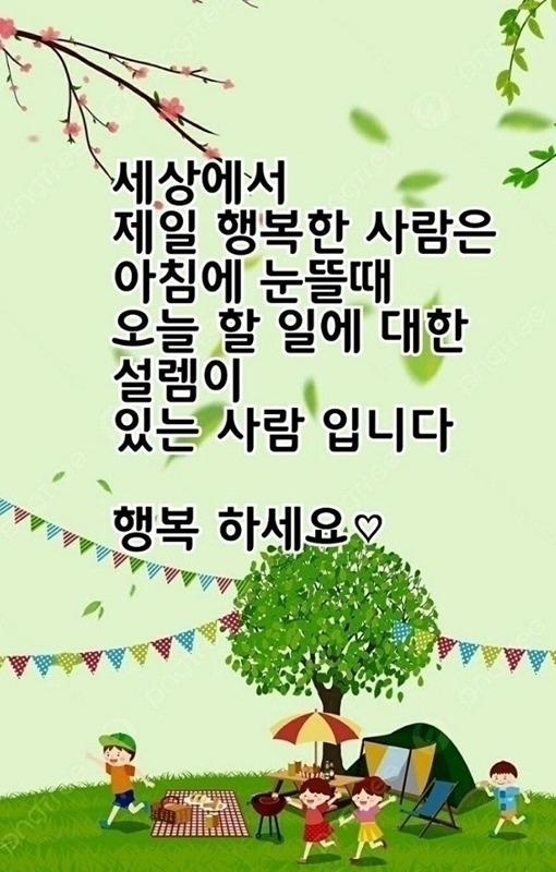 7080💜소중한인연❤️ 썸네일