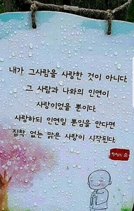 시절인연 동네사랑방(7080) 썸네일