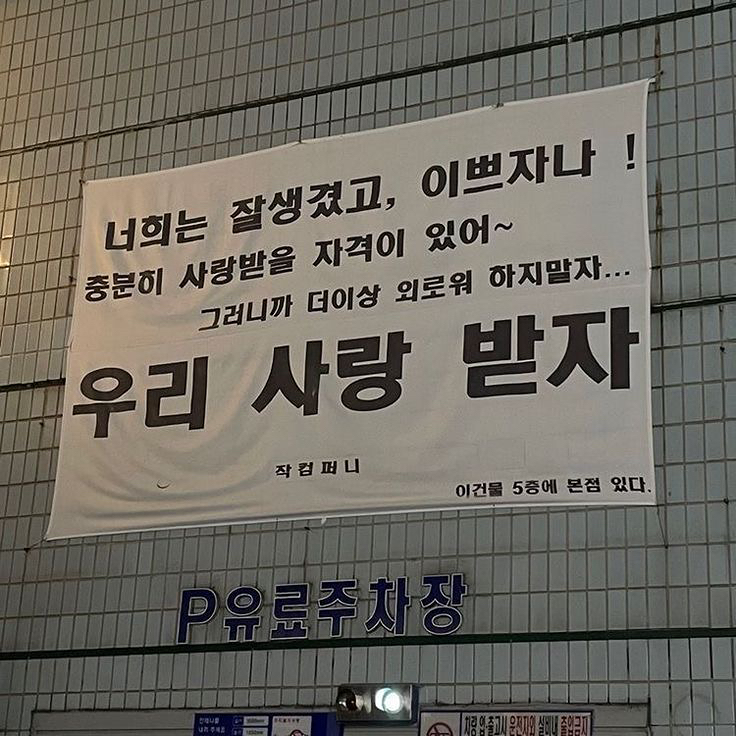 2030 럭키비키치키푸키🩵🍀 썸네일