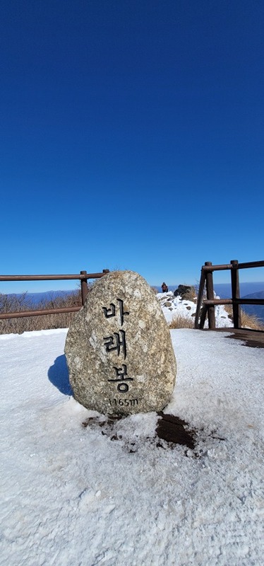 100대명산 인증 썸네일