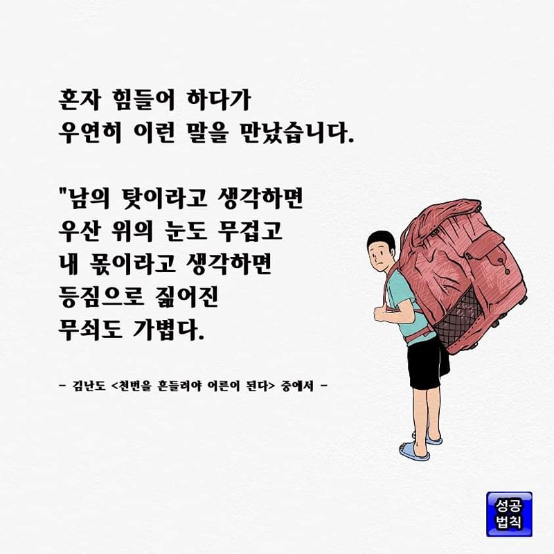 형형색색(形形色色) 썸네일