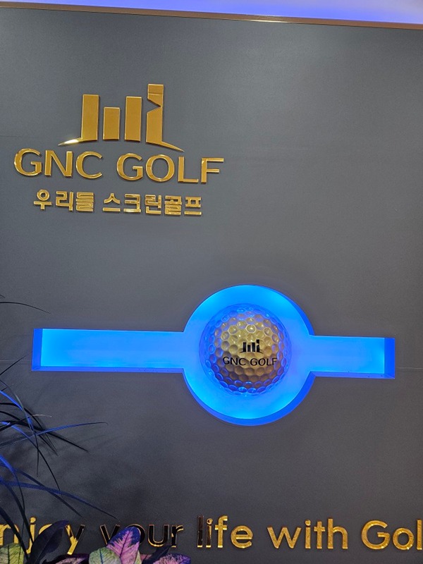 금호 GNC 스크린골프 썸네일
