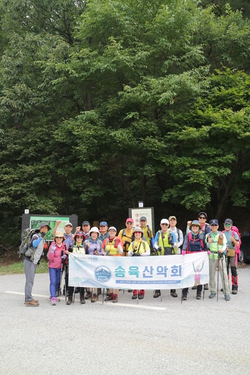  🍁⛰️산악회 모임⛰️ 📩 썸네일