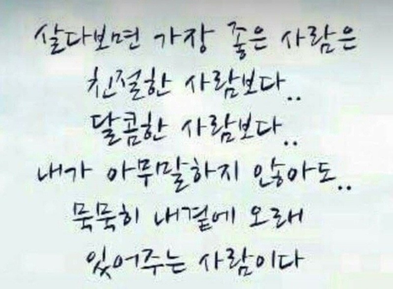 싱글/돌싱만 눈팅 하실뿐 입장금지 썸네일