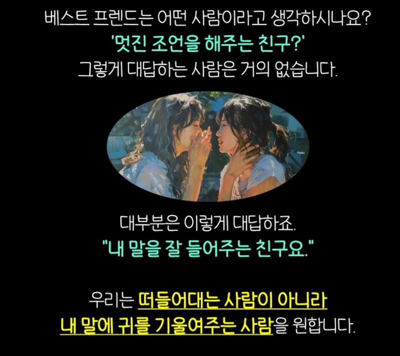 당사모(당근을 사랑하는 모임) 썸네일