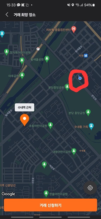 수내에서 서현으로 티비장 1개 용달 내일 썸네일