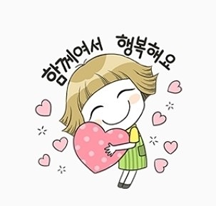 ♡같이함께♡ 썸네일