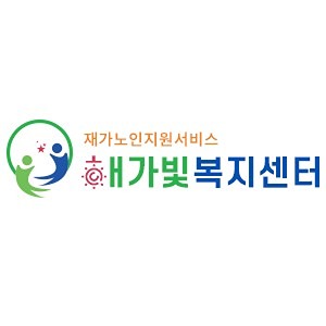 찾아가는서비스#방문요양복지 썸네일