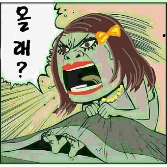 4050 즐거운모임 올래(?)방 썸네일