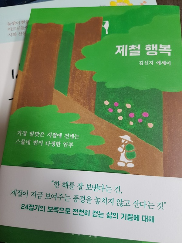 문학독서모임 썸네일