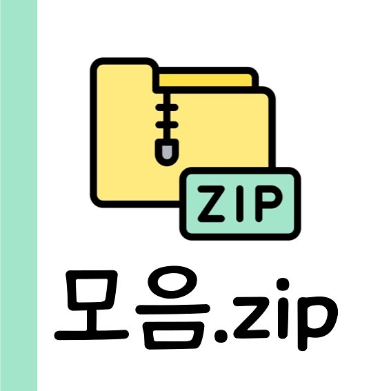 모음.zip (합주,버스킹,음악,밴드,친목) 썸네일
