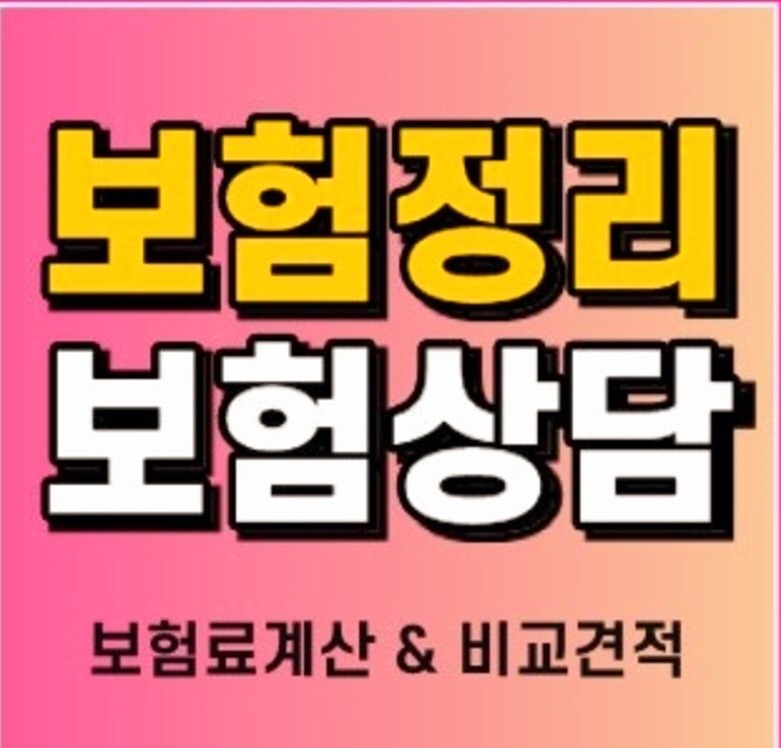 20.30.40.50대 투잡해보실분들 대환영 썸네일