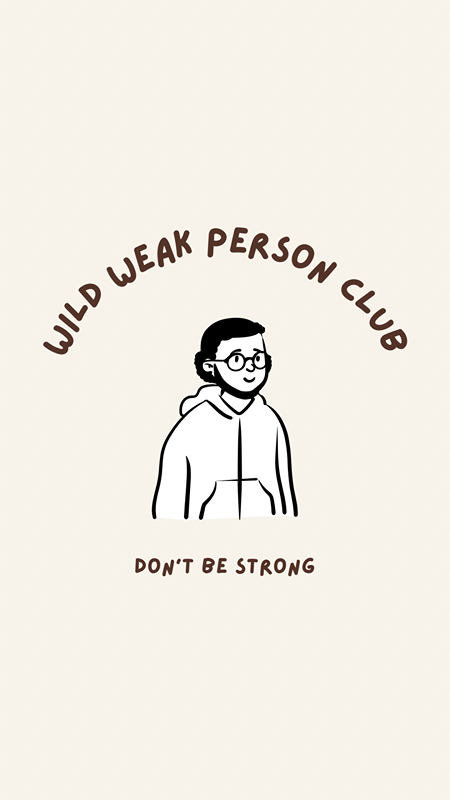 Wild Weak Person Club 썸네일