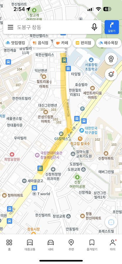 카드 분실했어요 썸네일