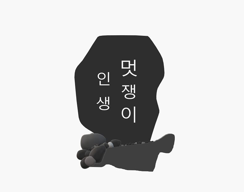 영어일기 쓰기 모임👩‍💼📓 썸네일