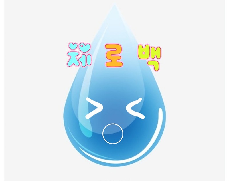 💯제로백💯 강남/서초/송파 2등 친목모임 썸네일