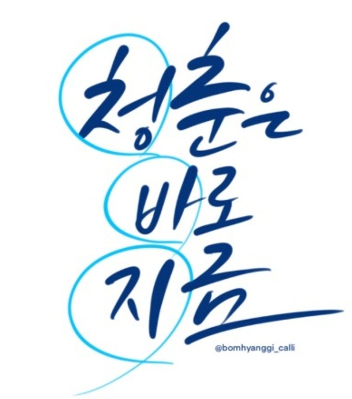 ☆청바지☆강서•양천 3040 쏠로 모임~* 썸네일