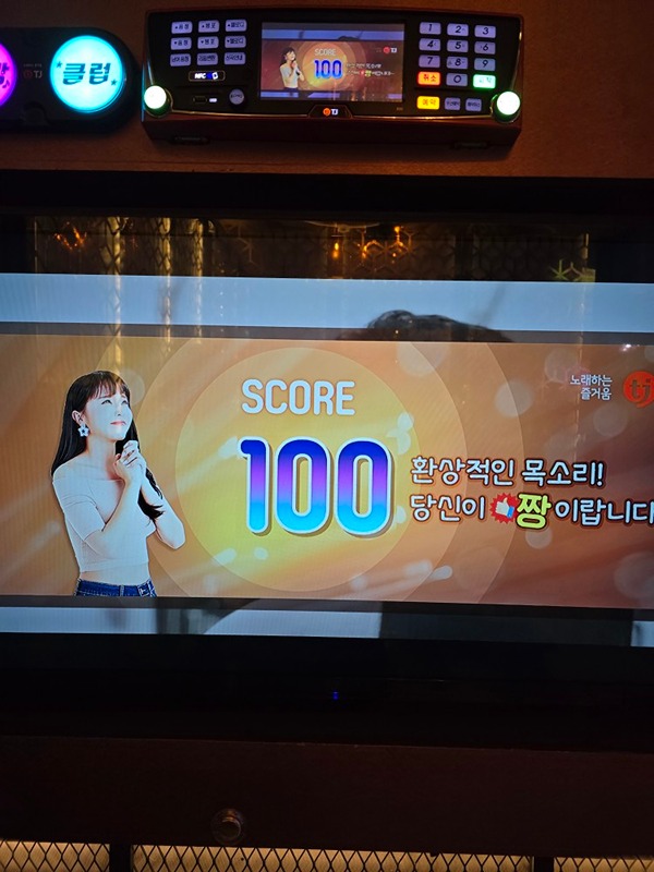 100점 만점에 100점!모여라^^ 썸네일