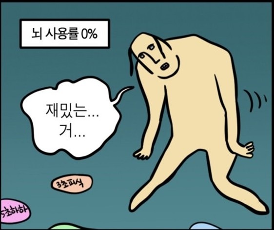 도파민중독 치료 센터 썸네일