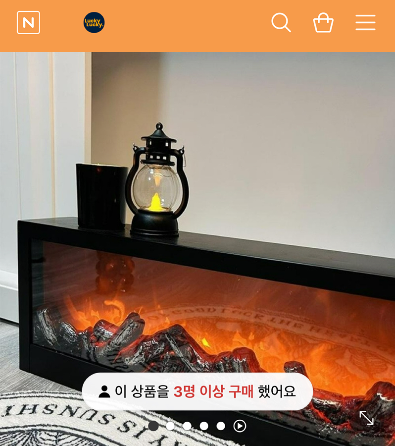 조명 제품 수리 가능하신분 계신가요? 썸네일