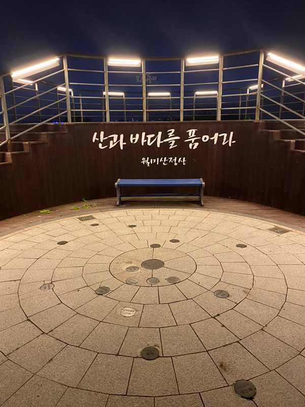 인천 동구 월미도 런닝및 걷기 운동 썸네일