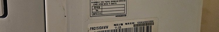 에어컨 차단기 내려감 썸네일