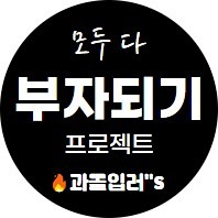 예비)사업자/프리랜서 [멘토 🤝 멘티] 썸네일