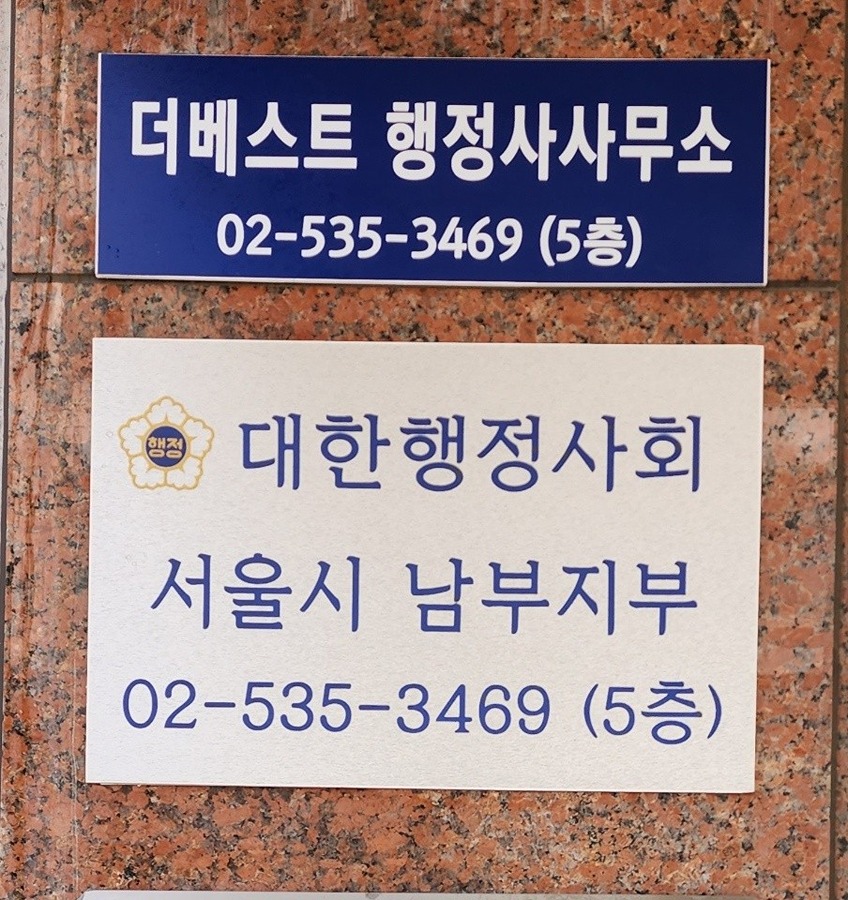부동산개발ㆍ토지보상 받으세요 썸네일