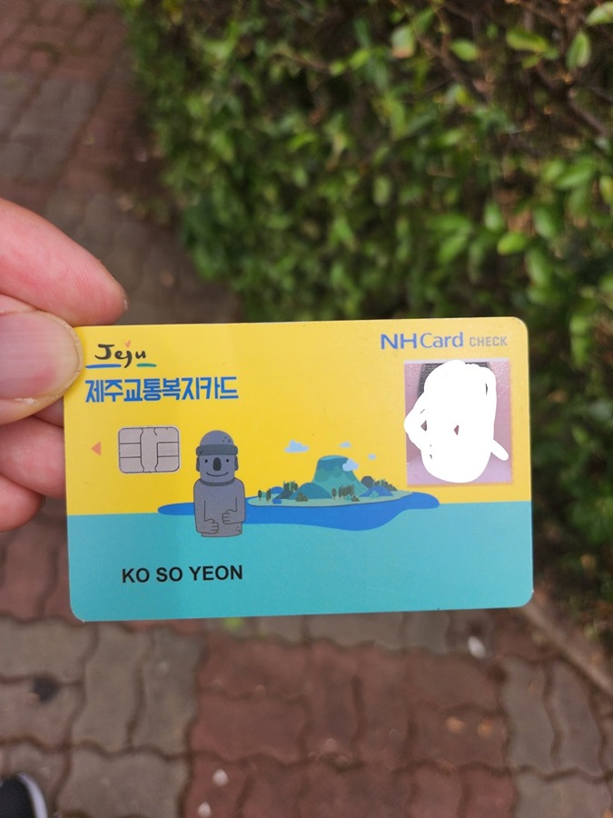 강정동 중앙도서관에서 카드를 주웠어요 썸네일